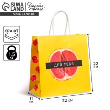 Gift Crafts, Packaging, 