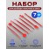 Tool for analyzing plastic in cars, set of 7 items