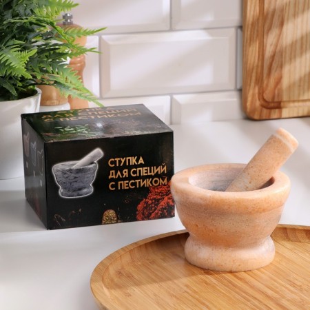 Stupa with a pestle large, 130 ml, 10cm, sand-8