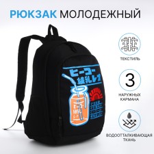 Young backpack from textiles on lightning, 3 pockets, black color