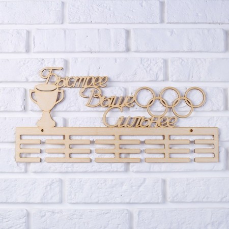 The workpiece for creativity is the medal "faster taller" ring, 45x22cm