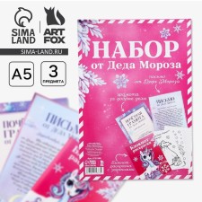 New Year. Set a letter from Santa Claus, notebook coloring, diploma 
