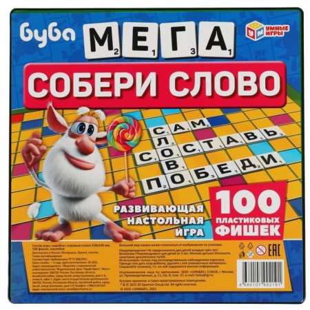 Developing game “Gather the word. Buba "
