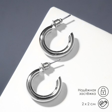Room earrings "Line" semicircle, color silver, d = 2 cm
