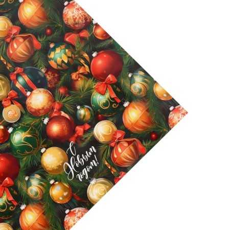 Glossy packaging paper "Wonderful New Year", 50 x 70 cm, New Year-3