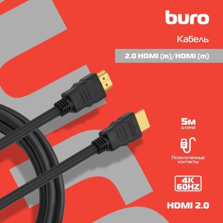 Buro HDMI 2.0 HDMI (M)/HDMI (M) 5m Audio-Video cable. gilding. Black (BHP HDMI 2.0-5 107482-6