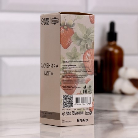 Set Salt for a bath and bath in boxes 6 in 1 to 150g-4