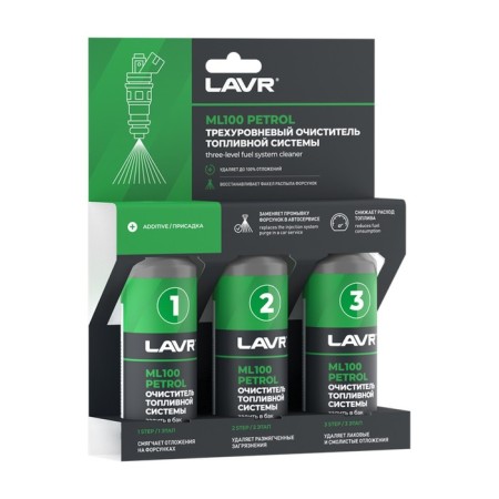 Cleaning the LAVR fuel system, three -level, 3x120 ml LN2137