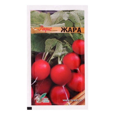 Seeds Radis "Heat" 150 pcs-2