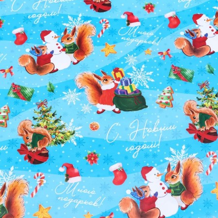 New Year. Paper packaging New Year's glossy "squirrels", 70 x 100 cm.-3