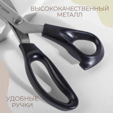 Scissors "Wave", 9 ", 23 cm, step - 18 mm, black color-2