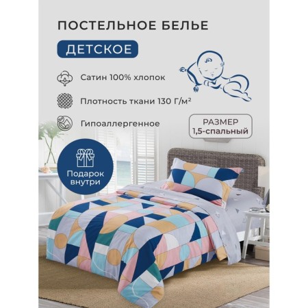 Bed linen 1.5 joint venture Diva Afrodita, size 150x220 cm, 150x220 cm, 50x70 cm