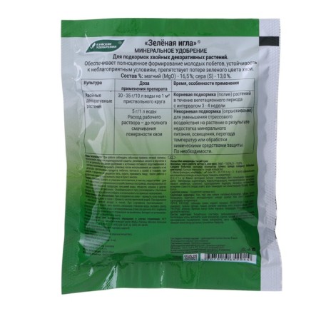 Mineral fertilizer "violent fertilizers", "green needle", for conifers, 100 g-1