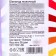 Milk chocolate "Congratulations", 100 g.