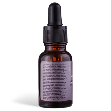 Dry oil for nails and cuticles Gel-off "New York", 15 ml-5