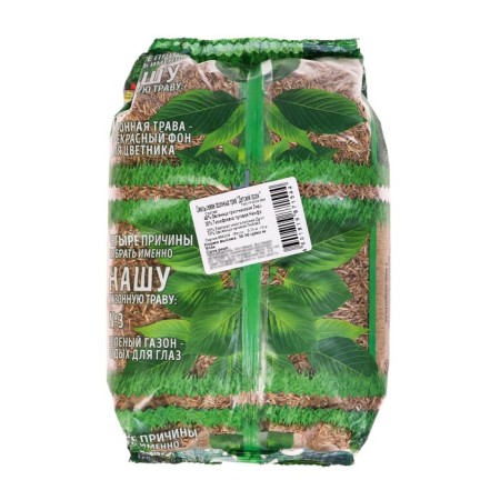 Green corner, “children's” lawn seeds, 0.75 kg-4