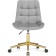 CHECTER CHECTEROSE (California 900) Metal/velor, gold/light gray 49x60x84 cm 1050993