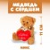 Soft toy "Bear with heart", color mix