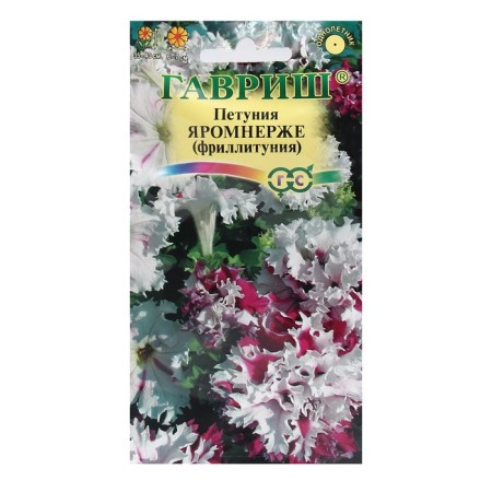 Flowers of Petunia "Yarromnerez", O, test tube, 7 pcs.-2