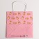 Gift Crafts, Packaging, I Love You, 22 x 22 x 11 cm