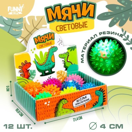 Baby Children's Rubber Light Dino, Mix colors, in showbox