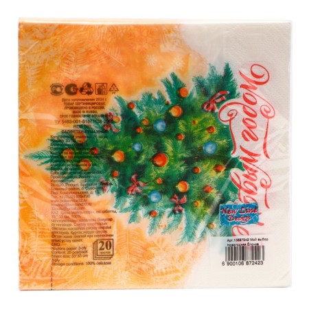 New Year's napkins my paper choice “New Year tree” 3 layers, 33x33 cm, 20 pcs-3