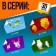 Polygonal designer "Bird", 6 sheets