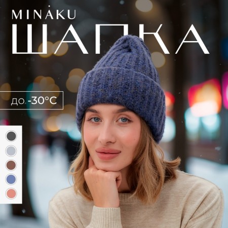 Women's hat Minaku Over One Size 52-58 Blue-5