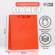 Laminated packet 