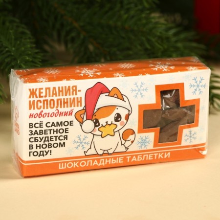 Chocolate tablets "desires" in a box, 100 g.-7