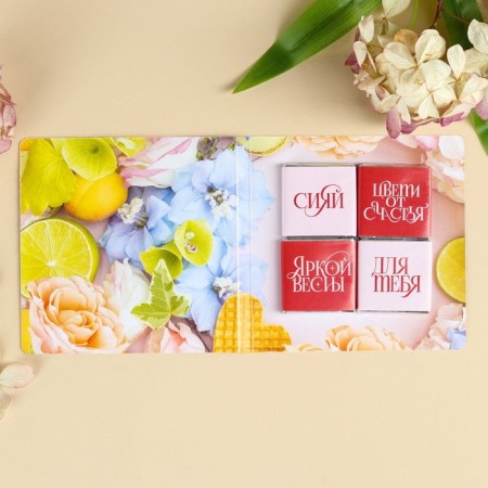 Milk chocolate “Shine” in a postcard, 20 g (4 pcs. X 5 g).-2