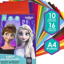 A4 Cold Heart Set: 10 liters of color unilateral cardboard + 16l color bilateral paper