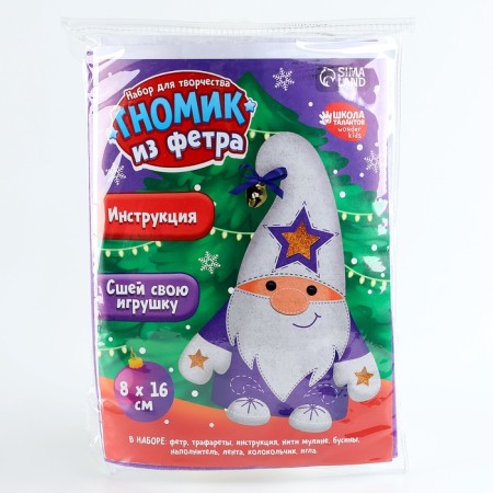 New Year's set to create a toy made of felt "New Year! Shining gnome "-10