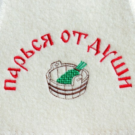 Set for the bath "Fair from the heart" hat, mitten-2