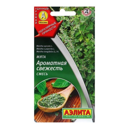 Mint seeds "Fragrant freshness" mixture, c/p, 0.04 g