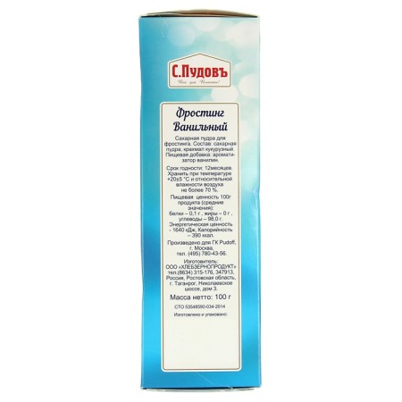 Frosting vanilla "S. Pudov ", 100 g-2