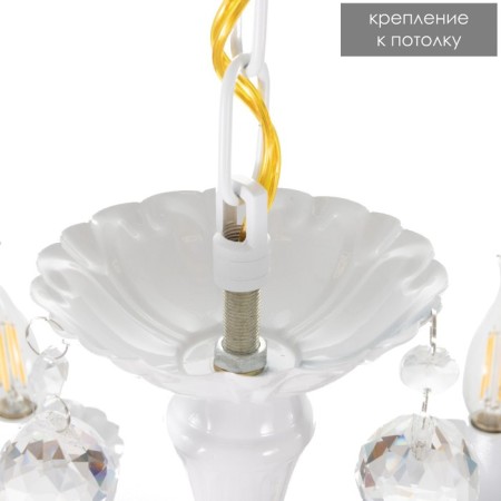 Chandelier 2146/6 E14 40W white 60x60x36 cm Bayerlux-8