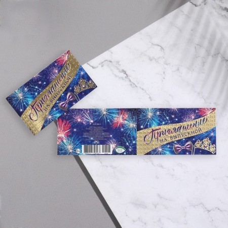 Invitation "graduation!" thermography, crown, bow, 24.7x77 cm