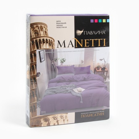 Bed linen Pavline 2SP Dark violet+gray 175x215, 180x215, 70x70cm 2pcs Polisatin 70g/m, polyester 100%-4