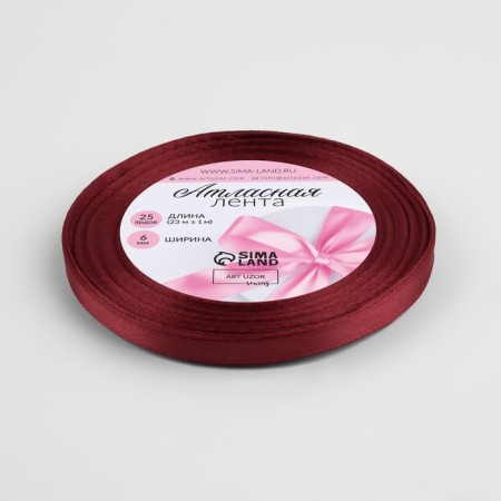 Satin tape, 6 mm × 23 ± 1 m, burgundy color # 48-1
