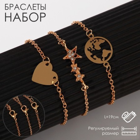 Set 3 bracelet "Style" star, earth, heart, white color in gold, 19 cm