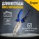 Long -curved tundra, CRV, nickelled, two -component handles, 200 mm