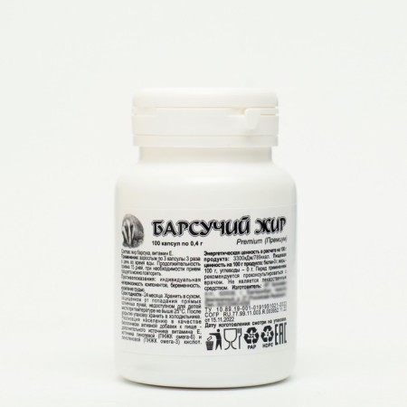 Badger fat 0.3 g, 100 capsules