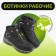 Boops Working Tracking Elkland ER131, demi -season, black color, size 45