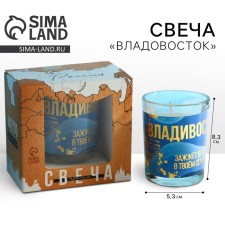 Candle 