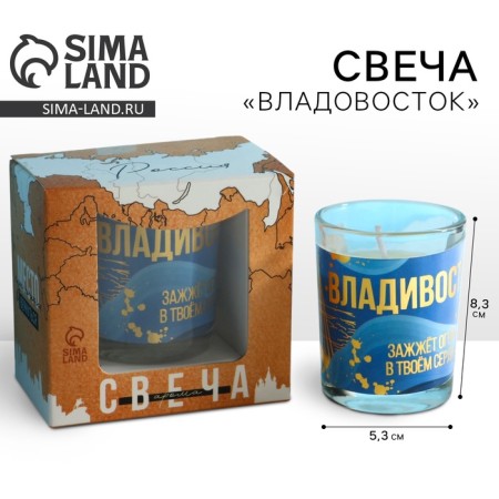 Candle "Vladivostok", 8.3 x 5.3 cm