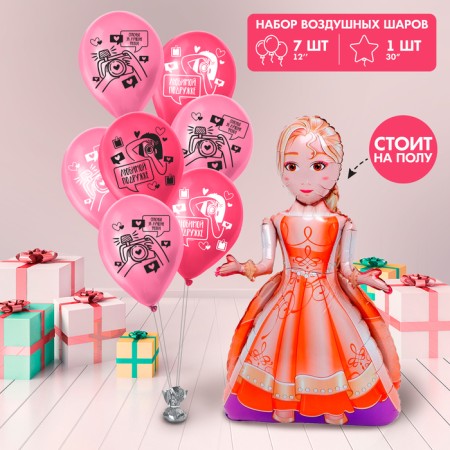 Bouquet of balloons "Beloved girlfriend", latex, foil, set of 7 pcs.