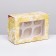 Packaging for 6 cupcakes with a window, Bant, 25 x 17 x 10 cm