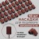 Pedicure nozzles, 50 pcs, abrasiveness 180