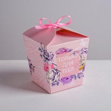 Bonbonniere box, gift packaging, “only for you”, 7.5 x 8 x 7.5 cm